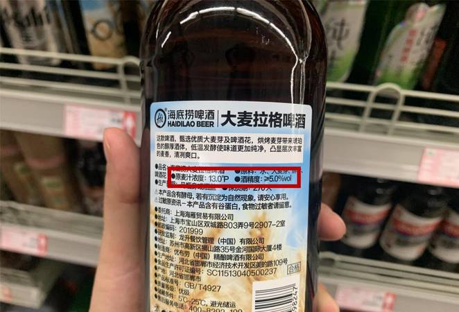 什么啤酒麥汁濃度高(麥汁濃度高的啤酒)