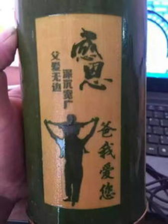 寧化縣品竹酒多少錢(湖南安化竹酒的價格表)