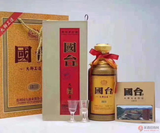 國臺豪禮酒多少錢(國臺豪禮酒價(jià)格是多少)