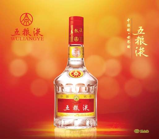 這瓶五糧液白酒質(zhì)量(五糧液這個(gè)酒怎么樣)