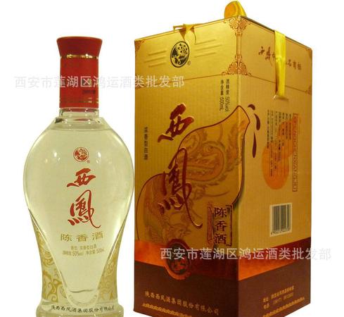 52度西鳳好酒價(jià)格(西鳳好酒52度價(jià)格)