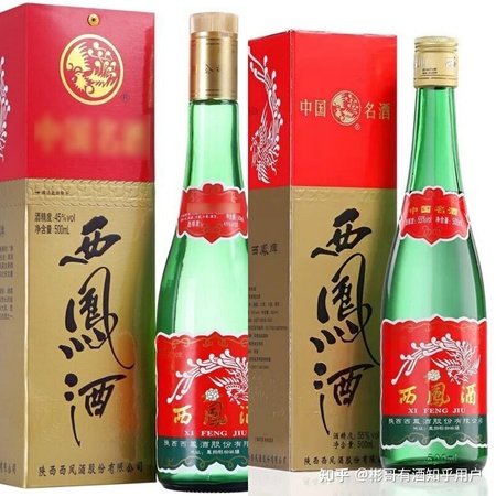 西鳳酒45度綠瓶怎么樣(西鳳酒綠瓶45度好喝嗎)