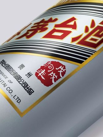 茅臺(tái)生肖羊酒價(jià)格(茅臺(tái)生肖羊酒價(jià)格多少)