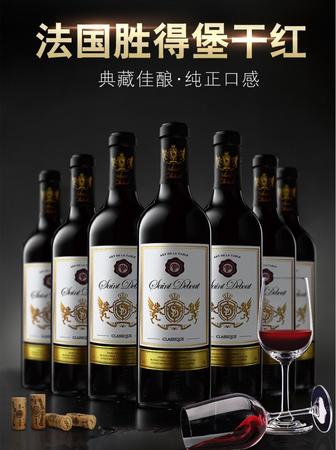 victor干紅葡萄酒價格表(莫高干紅葡萄酒價格表)