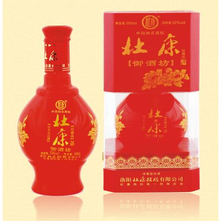 珍藏六十年杜康白酒(60年杜康酒)