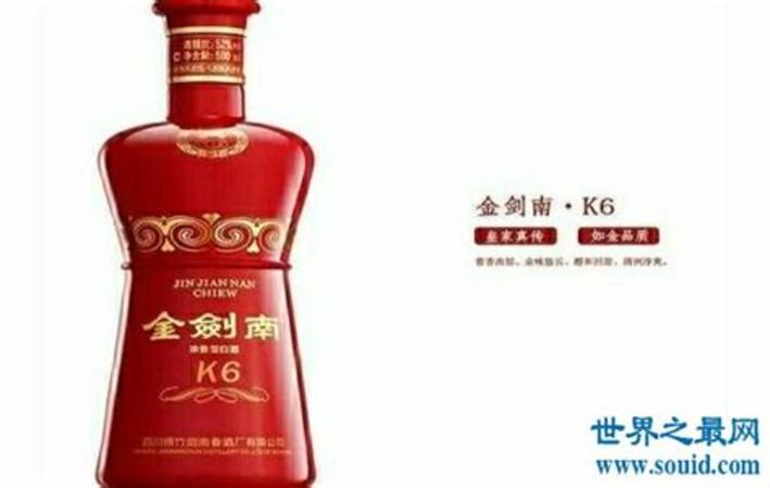 白酒哪個(gè)牌子好喝,寧夏哪個(gè)牌子的白酒好