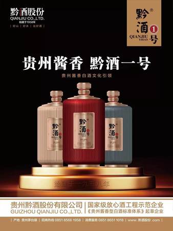 文登學(xué)酒32度價格表(文登學(xué)酒32度價格表濃香型)