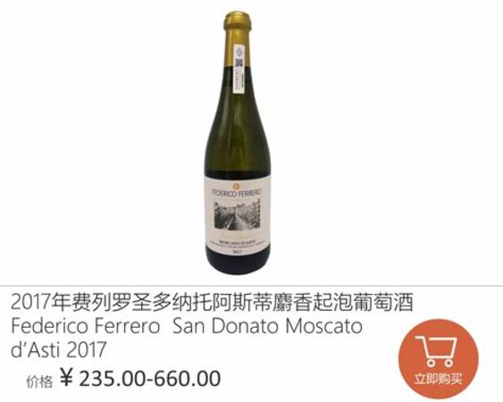 初級品酒師好考嗎,怎么考紅酒初級品酒師