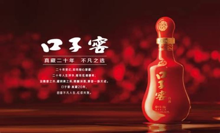 你喝了那么多的白酒,白酒怎么窖?i