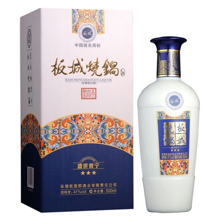 龍印板城燒鍋酒價(jià)格(龍印板城燒鍋酒價(jià)格表)