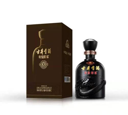 古酒原漿8年價(jià)格表(年份原漿酒古8多少錢(qián)一瓶)