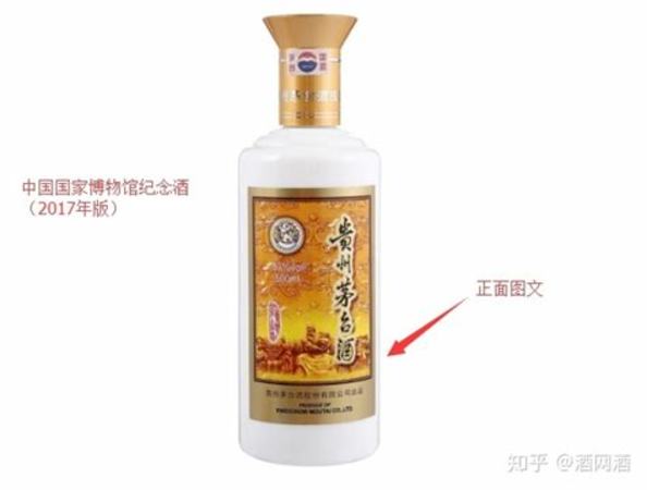 茅臺鎮(zhèn)三大假酒被曝光,貴州茅臺鎮(zhèn)如何辨別