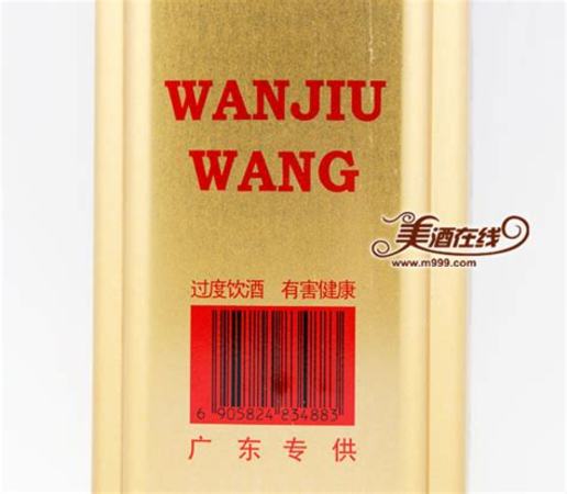 安徽有這些白酒品牌,皖酒王寫(xiě)著叁是什么