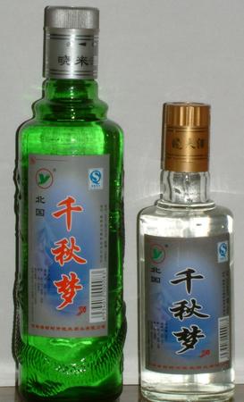 夢(mèng)系列酒價(jià)格表和圖片大全(夢(mèng)系列酒價(jià)格表夢(mèng)9)