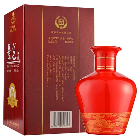 景芝和諧酒什么價(jià)格表(景芝和諧酒多少錢46度)