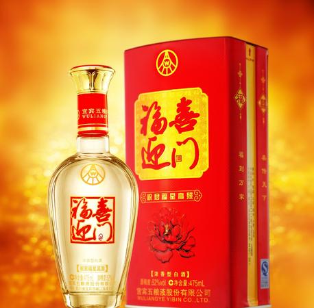 68五糧液酒價格(68度五糧液酒價格表)