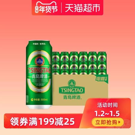 南昌10度啤酒價(jià)格查詢(南昌10度啤酒多少錢一瓶)