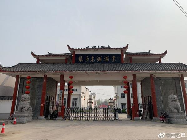 河南臥龍酒廠價(jià)格(河南省臥龍酒廠價(jià)格)