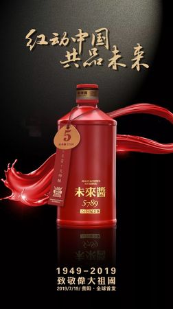 紅茅醬5年多少錢一瓶(15年紅瓶茅臺(tái)酒價(jià)格)