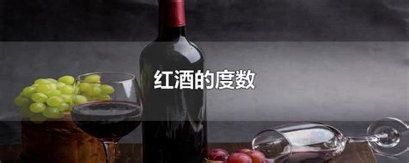 已開瓶的葡萄酒怎么保存,開了塞的紅酒怎么保存