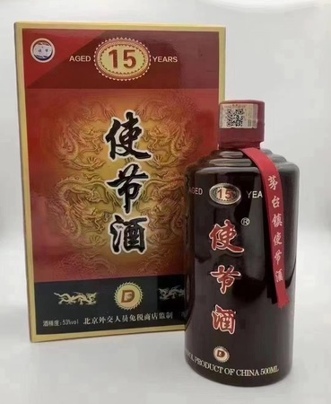 外交使節(jié)紅葡萄酒(外交使節(jié)葡萄酒的價格)