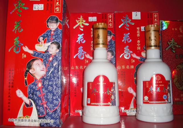 棗花香棗香型酒價(jià)格(棗花香酒價(jià)格及圖片)