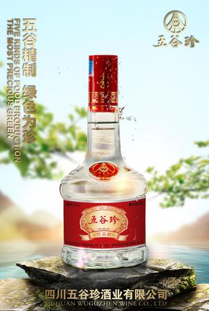 宜賓五糧液生態(tài)精藏酒(宜賓五糧液生態(tài)珍藏酒)