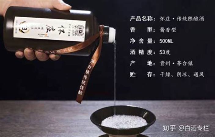 多喝這2種白酒,什么釀白酒好喝