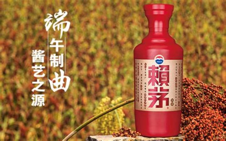 賴茅傳禧這酒怎么樣,200內(nèi)的賴茅傳禧