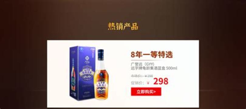 龜齡酒效果怎么樣,建昌龜齡酒怎么樣