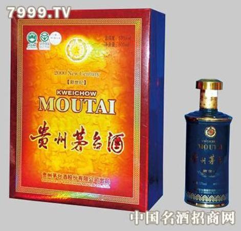 為什么叫新世紀(jì)茅臺(tái),新世紀(jì)茅臺(tái)搶購(gòu)