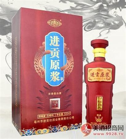 古洛原漿酒52度多少錢(qián),河南古洛原漿酒業(yè)有限公司