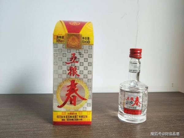 五糧液系列上品級酒(五糧液集團上品級酒)