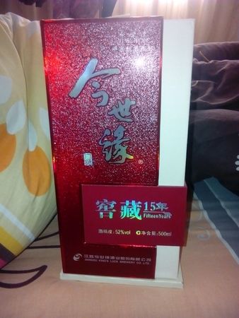 陳壇香窖藏15年多少錢(qián)(窖藏老窖15年多少錢(qián))