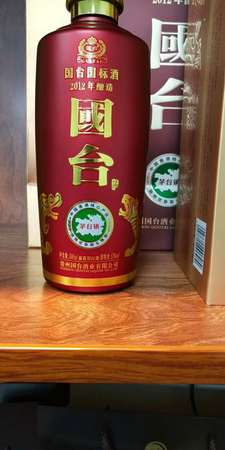 國寶窖藏茅臺(tái)酒(茅臺(tái)國寶酒業(yè))