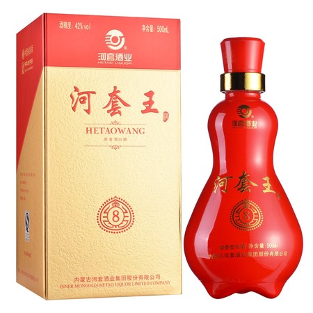 河套王酒與年45度價格表(45度河套王酒價格表和圖片)