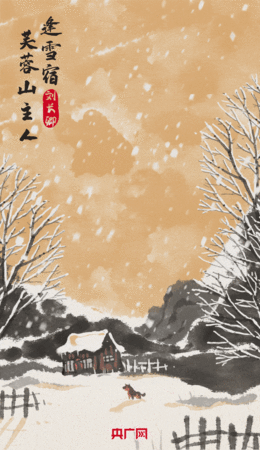 有個(gè)酒叫雪什么兩個(gè)字(大雪是什么酒)