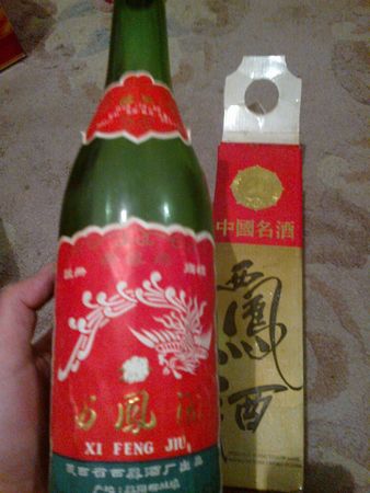 西風十五年多少錢一瓶(15年西風多錢一瓶)