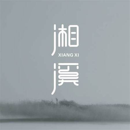 湘窖屬于什么系列,各省口糧酒盤點