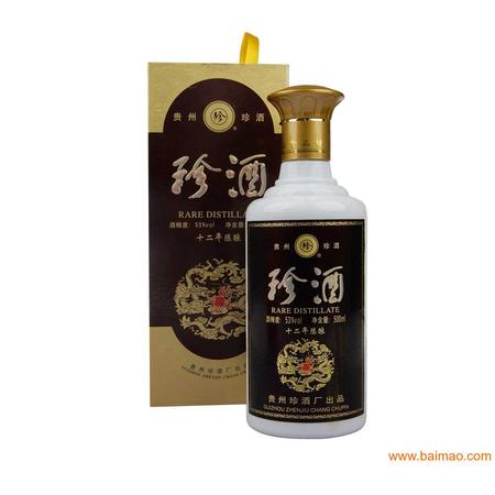 15年珍酒價格表(珍酒價格表 15年)