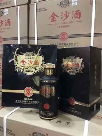 80后酒多少錢,30年50年80年份酒賣多少