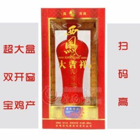 銀西鳳是什么酒 紅樽,西鳳是什么酒型