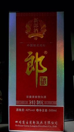 1995郎酒價格多少錢(1995年郎酒什么價格)