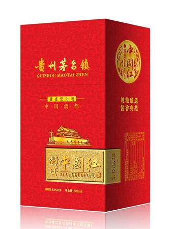 茅臺(tái)鎮(zhèn)英雄渡酒廠(茅臺(tái)鎮(zhèn)英雄渡酒廠歷史)