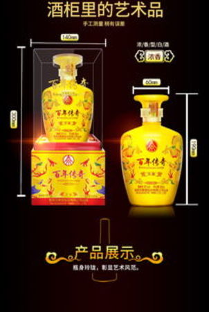 珍釀是五糧液集團(tuán)的嗎(五糧液珍釀怎么樣)