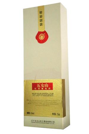 遼寧五女山冰葡萄酒廠(遼寧五女山冰葡萄酒價(jià)格)