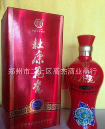 中國(guó)杜康精制紅花瓷52度價(jià)格2014(中國(guó)杜康精制紅花瓷52度價(jià)格表)