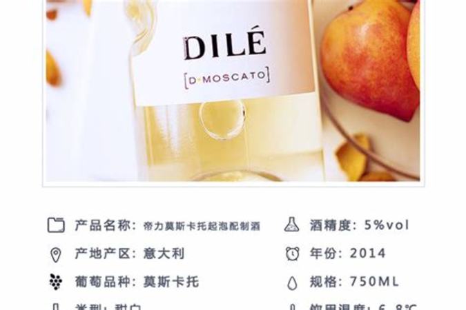 香檳氣泡酒什么品牌,懷孕能喝香檳氣泡酒么