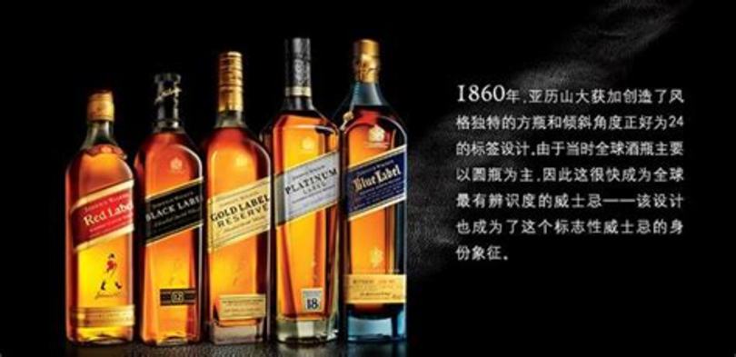 黑方紅方哪個(gè)好喝,酒吧里的黑方紅方藍(lán)方