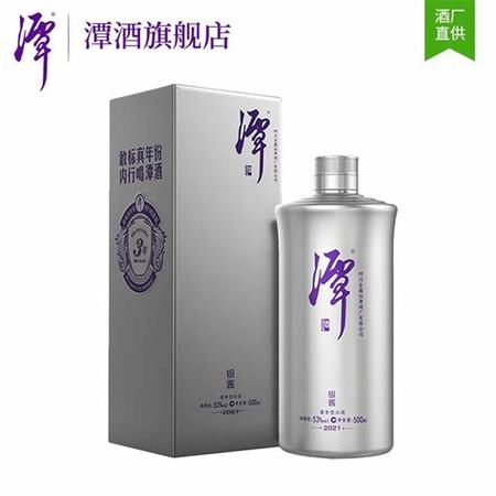 茅仙酒是什么,茅臺(tái)集團(tuán)茅仙酒